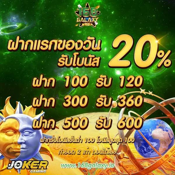 สปินฟรีเกมหมู เว็บตรง สล็อต ฝากถอนออโต้ ไม่ผ่านเอเย่นต์ 2026