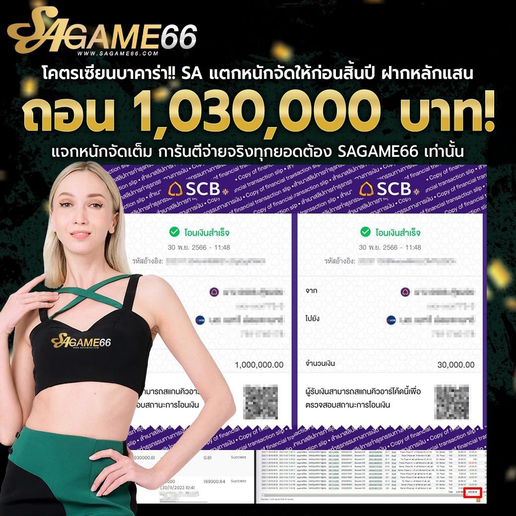 สมัครรับเครดิตฟรีทันที เว็บตรง สล็อต ฝากถอนออโต้ ไม่ผ่านเอเย่นต์ 2026
