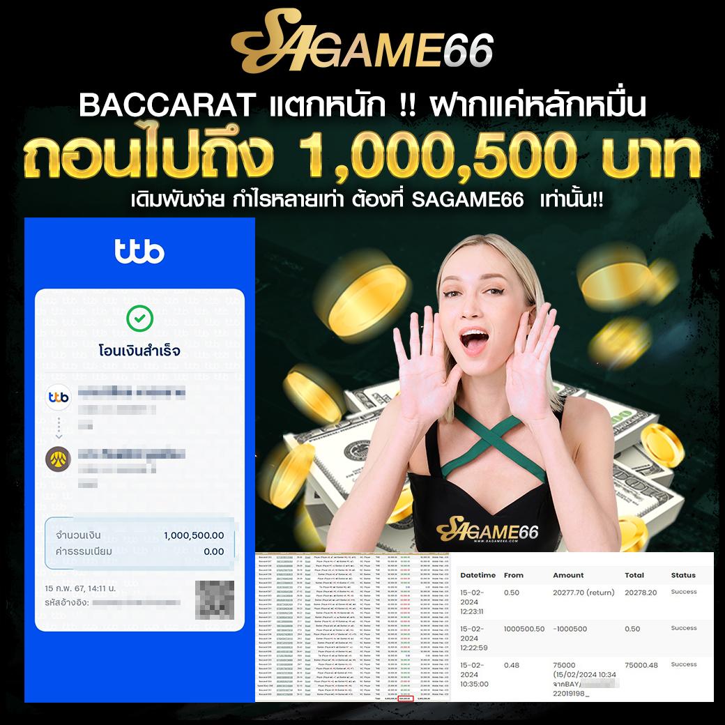 สมหวัง 168 เว็บตรง สล็อต ฝากถอนออโต้ ไม่ผ่านเอเย่นต์ 2026