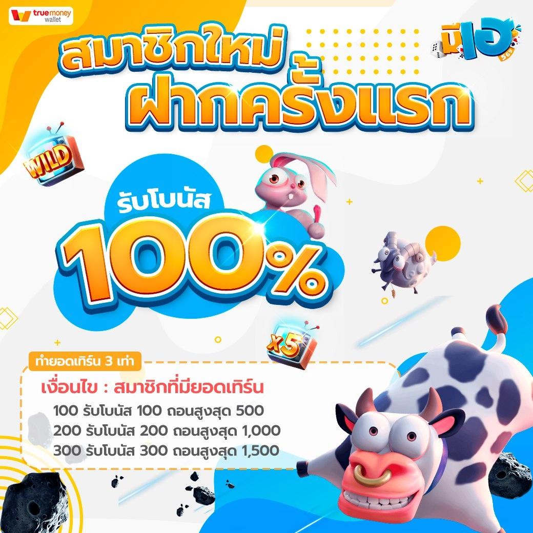 สล็อต1234 เว็บตรง สล็อต ฝากถอนออโต้ ไม่ผ่านเอเย่นต์ 2026