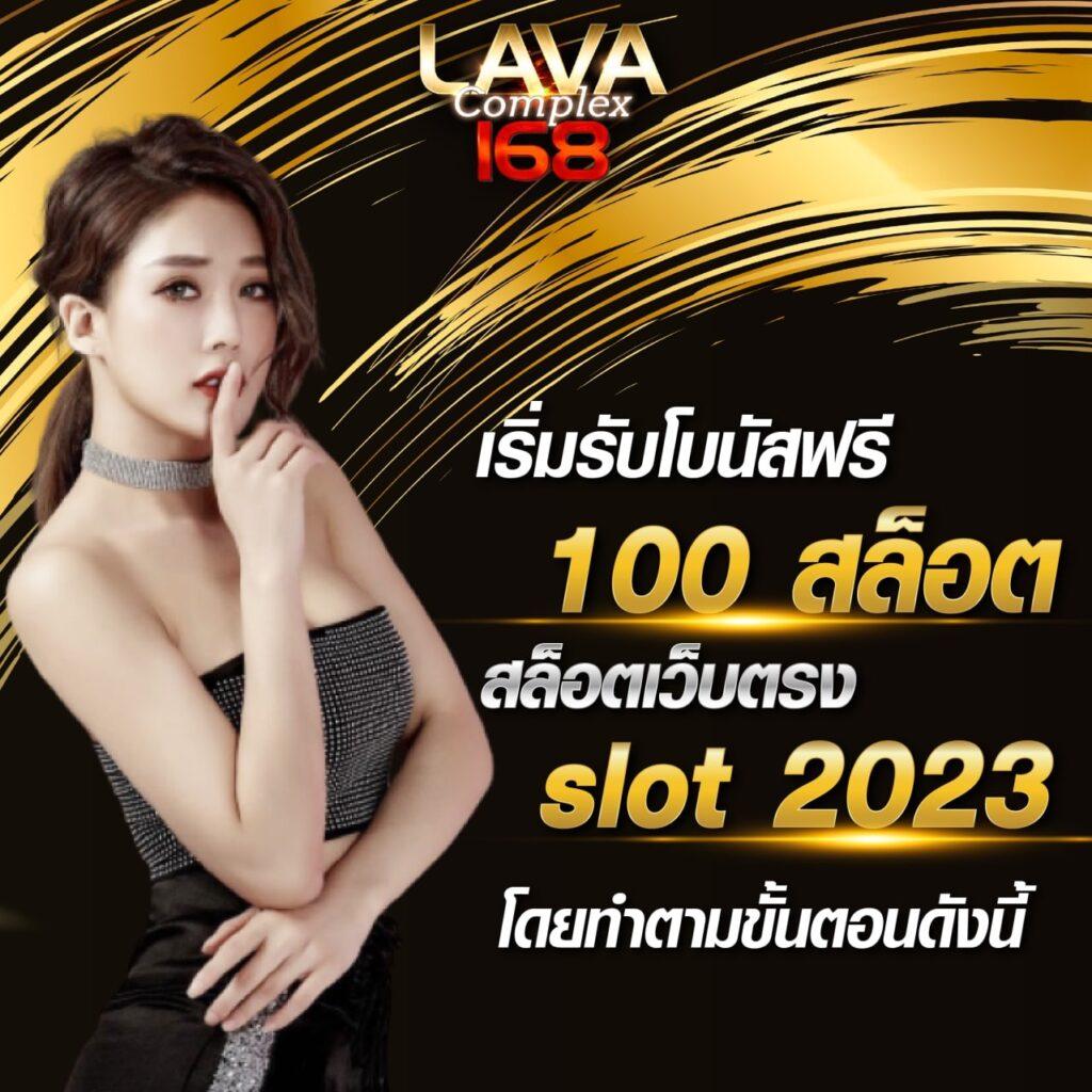 สล็อต365 เว็บตรง สล็อต ฝากถอนออโต้ 2026