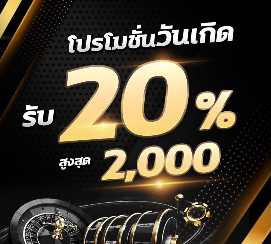 สล็อต888เว็บตรงวอเลท เว็บตรงสล็อต ฝากถอนออโต้ ไม่ผ่านเอเย่นต์ 2026