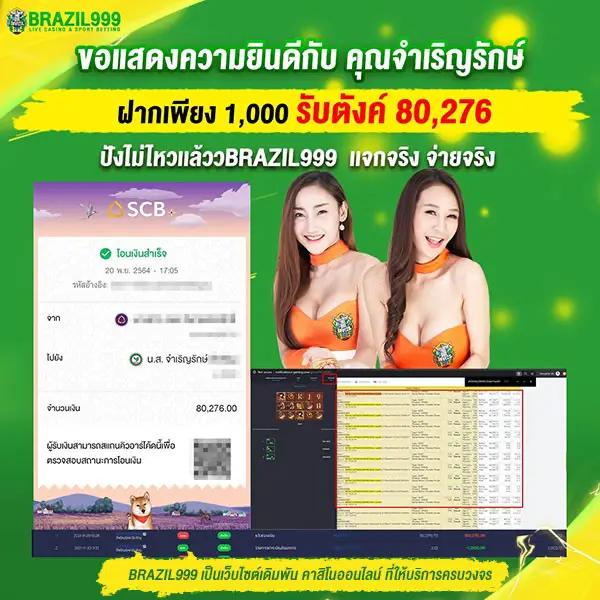 สล็อต888แตกง่าย เว็บตรง ฝากถอนออโต้ ไม่ผ่านเอเย่นต์ สล็อต 2026