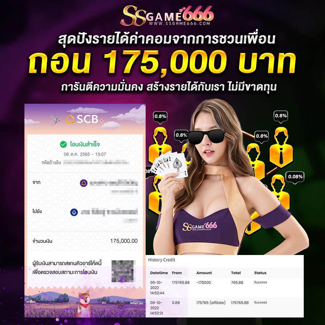 สล็อต 1688 เว็บตรง สล็อตฝากถอนออโต้ เว็บตรง สล็อตไม่มีเอเย่นต์ 2026