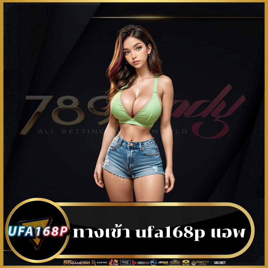 สล็อต 168 เว็บตรง สล็อต ฝากถอนออโต้ ไม่ผ่านเอเย่นต์ 2026