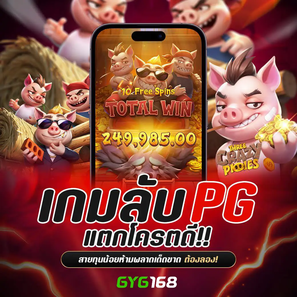 สล็อต 789 เว็บตรง แตกง่าย เว็บตรง ฝากถอนออโต้ ไม่ผ่านเอเย่นต์ 2026