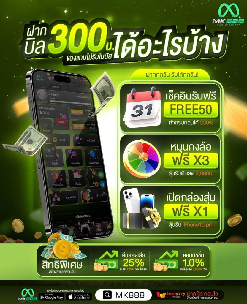 สล็อต khab555 เว็บตรง สล็อต ฝากถอนออโต้ ไม่ผ่านเอเย่นต์ 2026