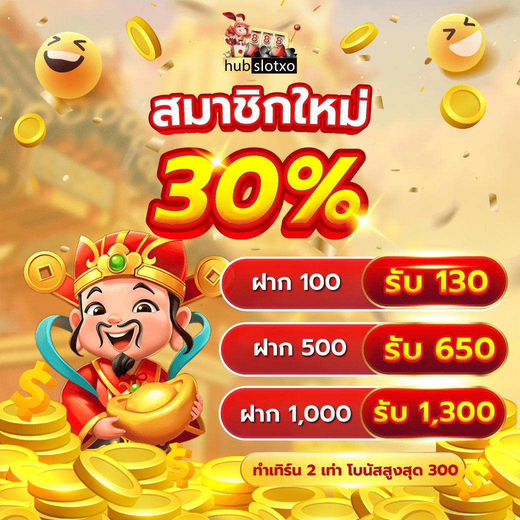 สล็อต pg เว็บตรง แตกหนัก 2024 เว็บตรง สล็อต ฝากถอนออโต้ 2026