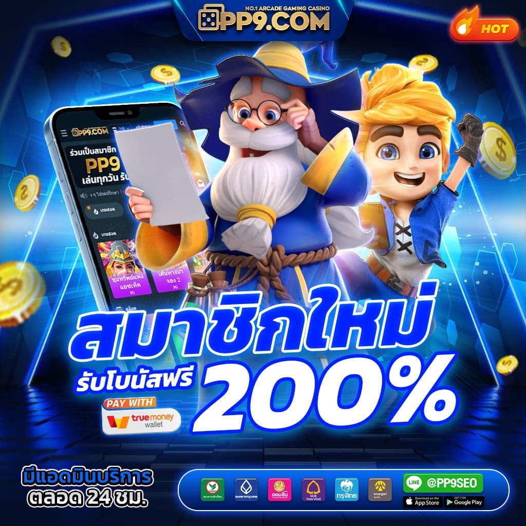 สล็อต pg เว็บตรงแตกหนัก คาสิโนออนไลน์สล็อต pg เว็บตรง ฝากถอนออโต้ ไม่ผ่านเอเย่นต์ 2026