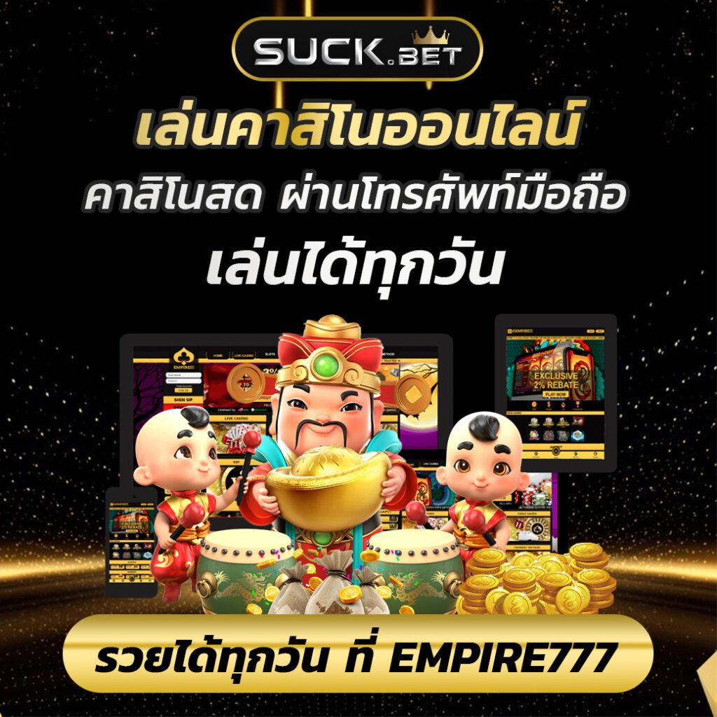 สล็อต ทดลองเล่นฟรี เว็บตรง สล็อต ฝากถอนออโต้ ไม่ผ่านเอเย่นต์ 2026