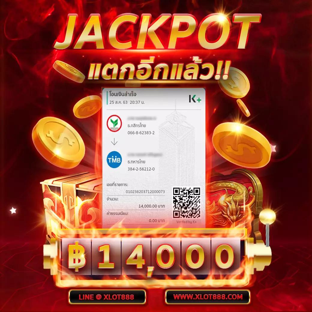 สล็อต ฝากถอน true wallet เว็บตรง 888pg สล็อต ฝากถอนออโต้ เว็บตรง 2026