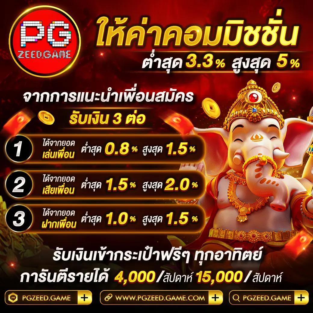 สล็อต ฝากถอน true wallet เว็บตรง สล็อต/ฝากถอนออโต้ เว็บตรง 2026