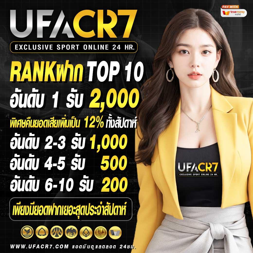 สล็อต เครดิตฟรี 50 ถอนได้ 300 เว็บตรง สล็อต ฝากถอนออโต้ 2026