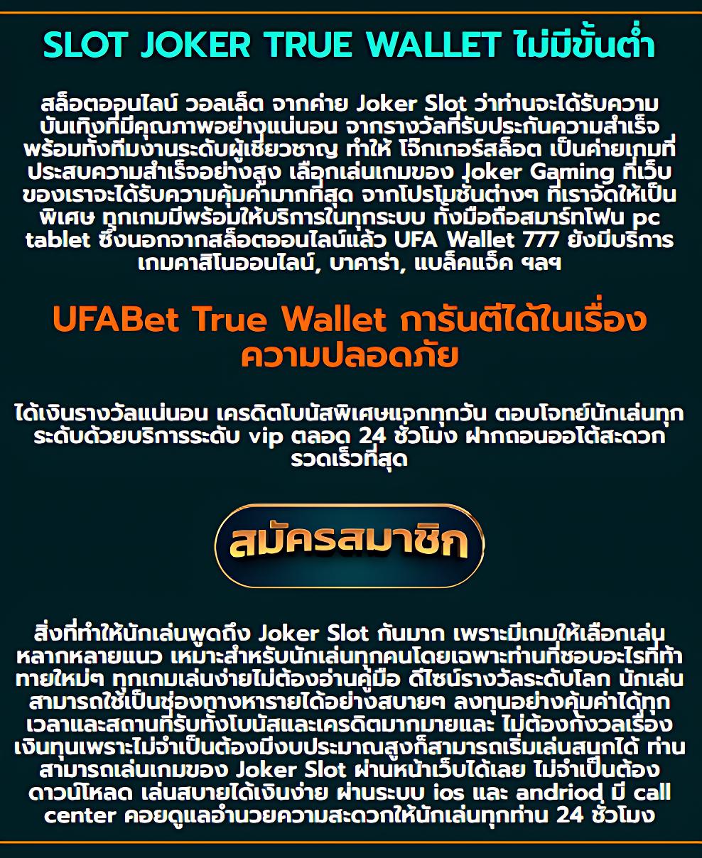 สล็อต เว็บตรง สล็อต ฝากถอนออโต้ ไม่ผ่านเอเย่นต์ 2026