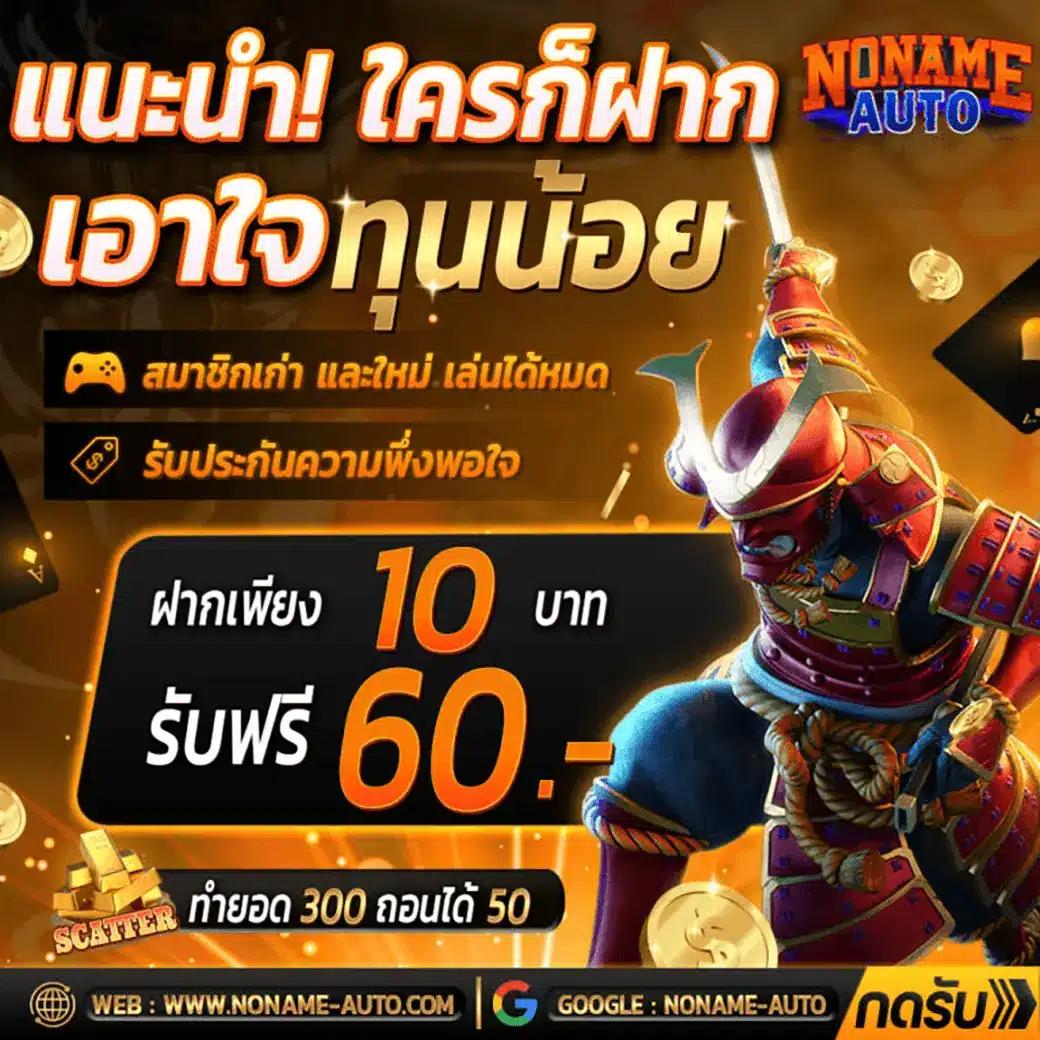 สล็อตg2g เว็บตรง สล็อต ฝากถอนออโต้ ไม่ผ่านเอเย่นต์ 2026