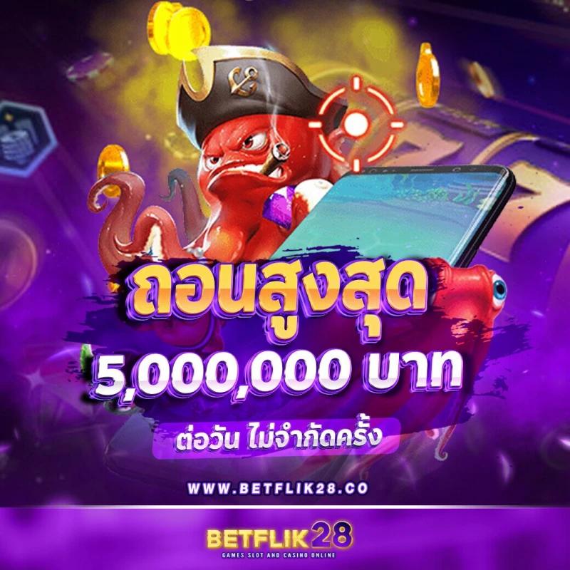 สล็อตmegabet เว็บตรง สล็อต ฝากถอนออโต้ ไม่ผ่านเอเย่นต์ 2026