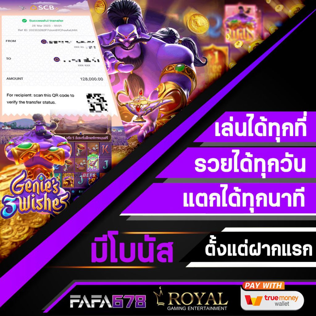 สล็อตpg เว็บตรง สล็อต ฝากถอนออโต้ ไม่ผ่านเอเย่นต์ 2026