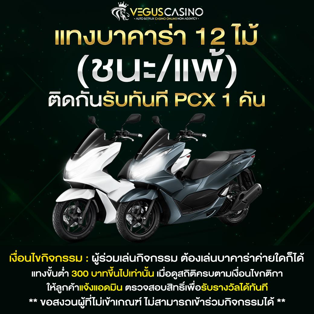 สล็อตpgทดลองเล่น เว็บตรง สล็อต ฝากถอนออโต้ ไม่ผ่านเอเย่นต์ 2026