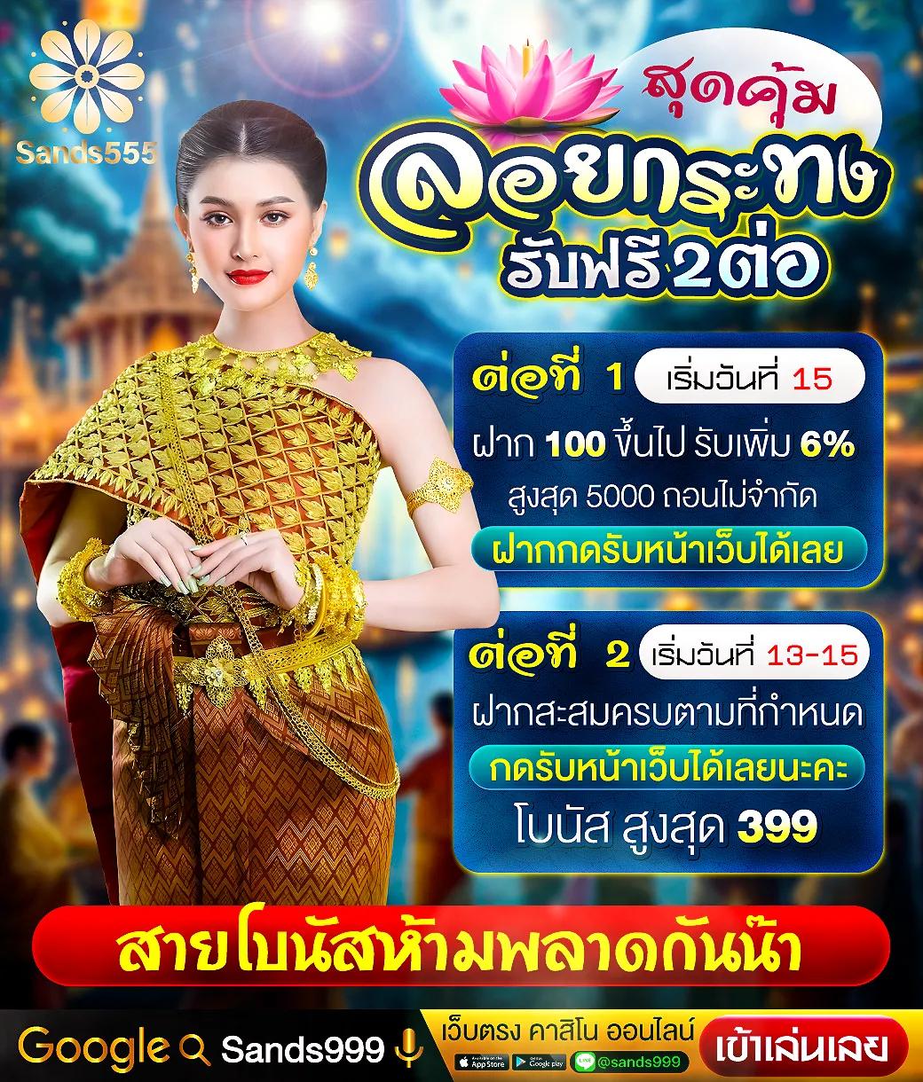 สล็อตxo เว็บตรง สล็อต ฝากถอนออโต้ ไม่ผ่านเอเย่นต์ 2026