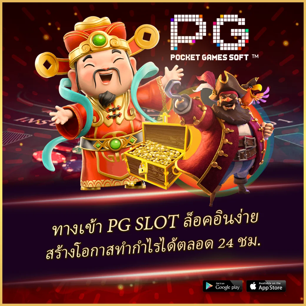สล็อตคิงคองpg เว็บตรง สล็อต ฝากถอนออโต้ ไม่ผ่านเอเย่นต์ 2026