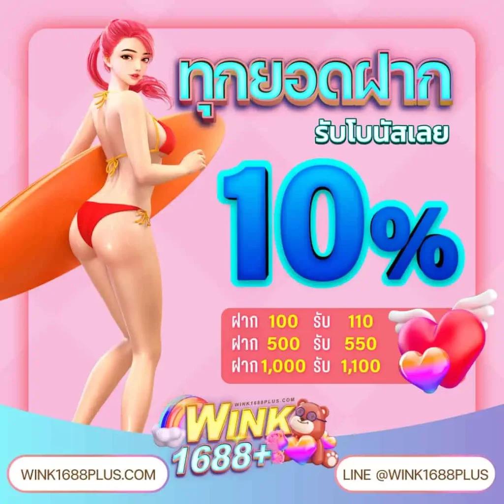 สล็อตทรูวอลเล็ต เว็บตรง สล็อต ฝากถอนออโต้ 2026