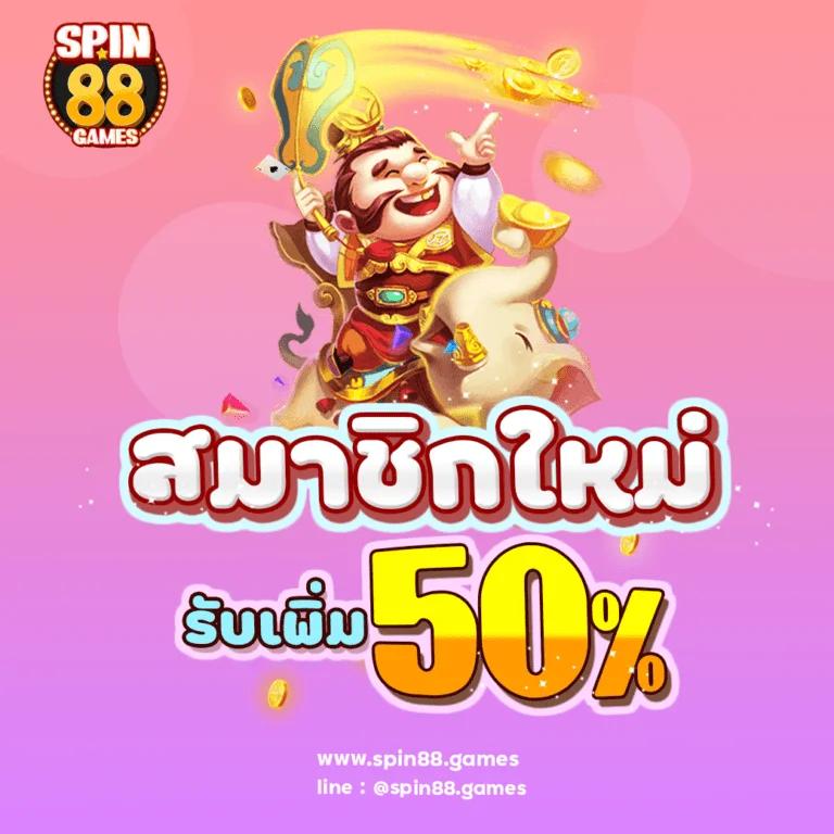 สล็อตทรูวอเลท เว็บตรง สล็อต ฝากถอนออโต้ ไม่ผ่านเอเย่นต์ 2026