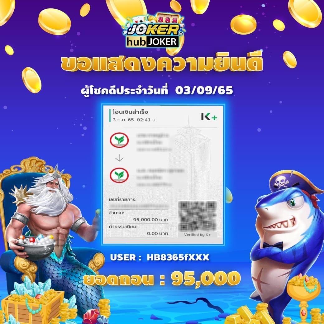 สล็อตฝากถอน true wallet เว็บตรง สล็อต ฝากถอนออโต้ เว็บตรง 2026
