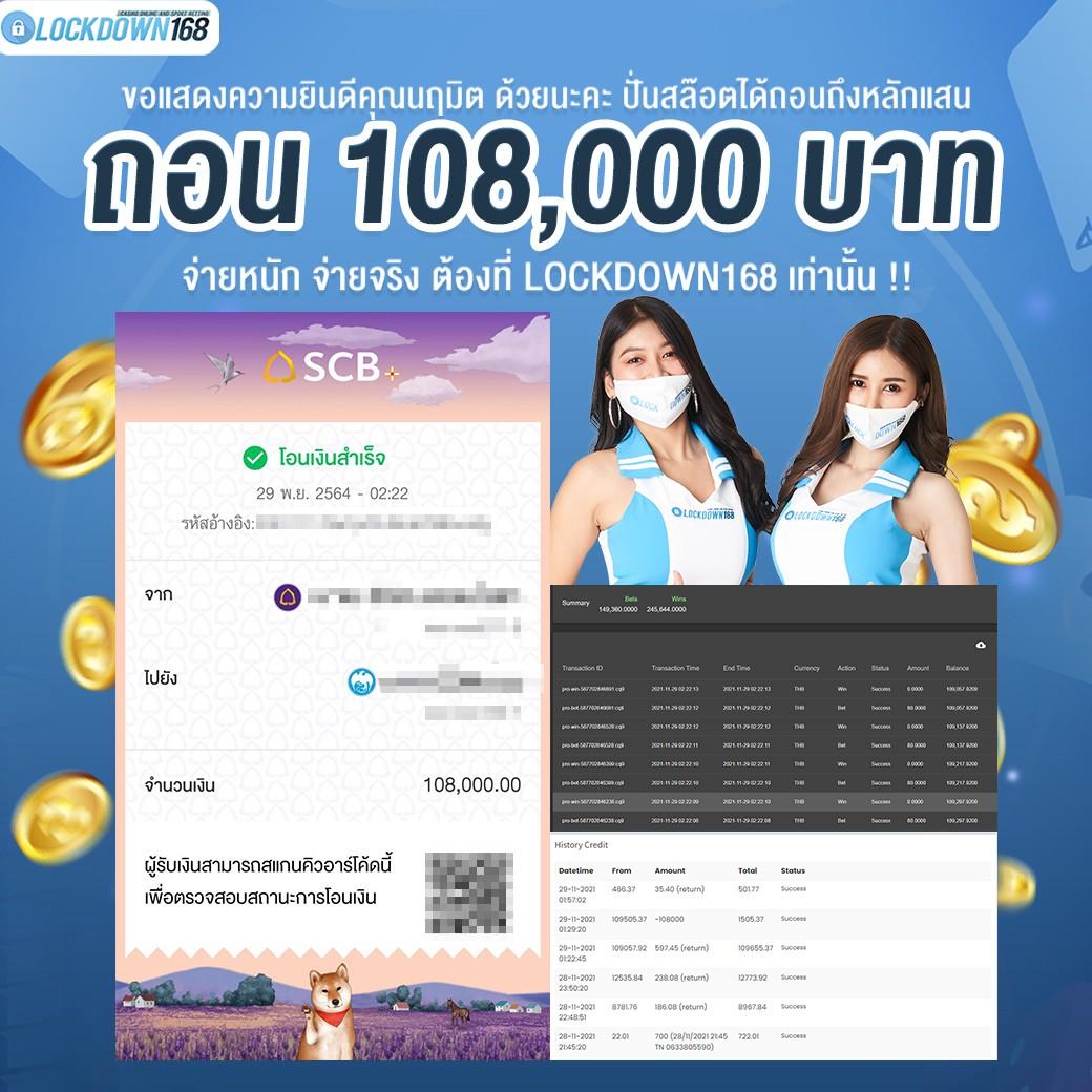สล็อตสีชมพู เว็บตรง สล็อต ฝากถอนออโต้ 2026