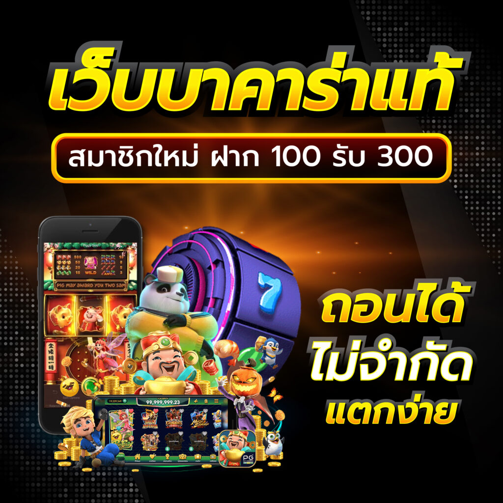 สล็อตออนไลน์ siambet88 เว็บตรง สล็อต ฝากถอนออโต้ ไม่ผ่านเอเย่นต์ 2026