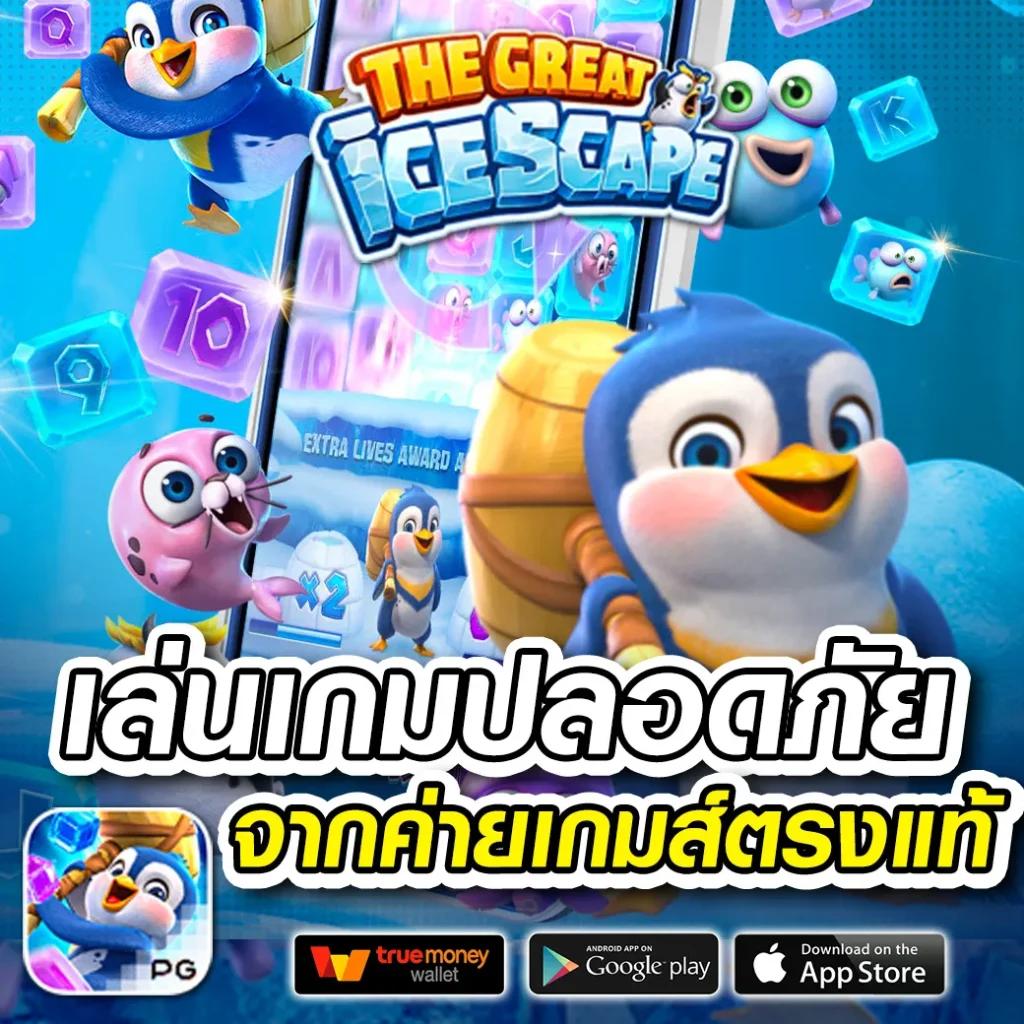 สล็อตเดโม่ เว็บตรง สล็อต ฝากถอนออโต้ ไม่ผ่านเอเย่นต์ 2026
