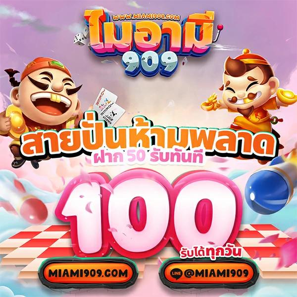 สล็อตเว็บตรง100% เว็บตรง สล็อต ฝากถอนออโต้ 2026