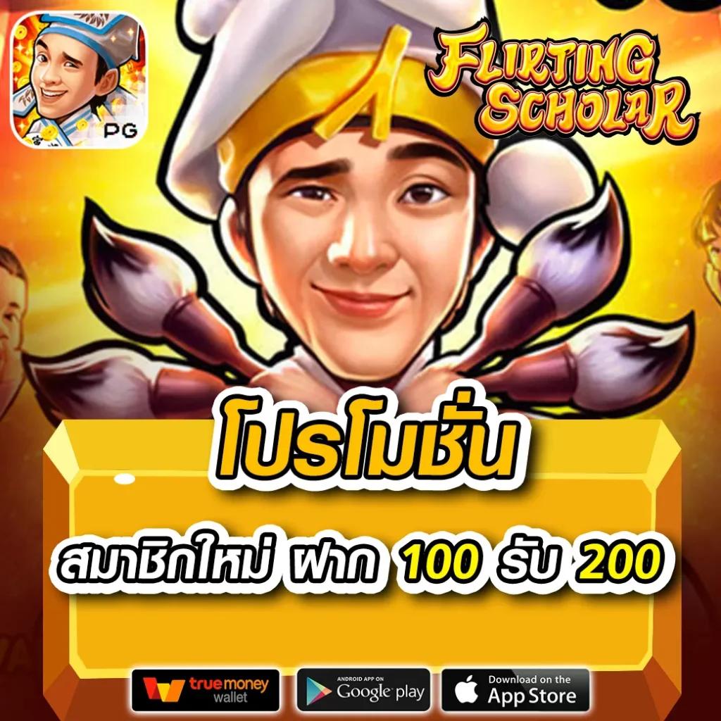 สล็อตเว็บตรง 888 เว็บตรง สล็อต ฝากถอนออโต้ 2026