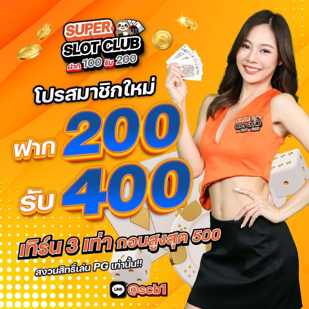 สล็อตเว็บตรง คาสิโนออนไลน์ ฝากถอนออโต้ เว็บตรง สล็อต 2026