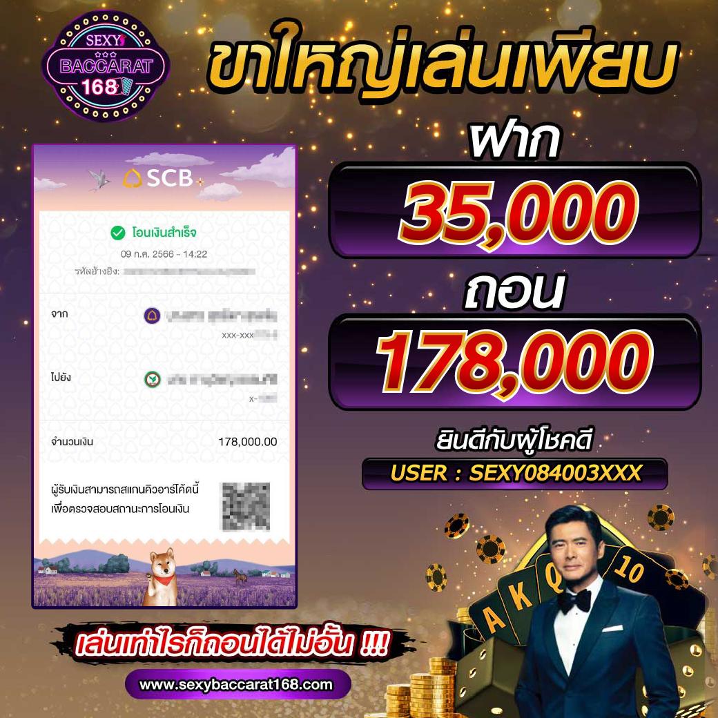 สล็อตเว็บตรง ฝากถอน true wallet ไม่มีขั้น ต่ํา เว็บตรง สล็อต ฝากถอนออโต้ 2026