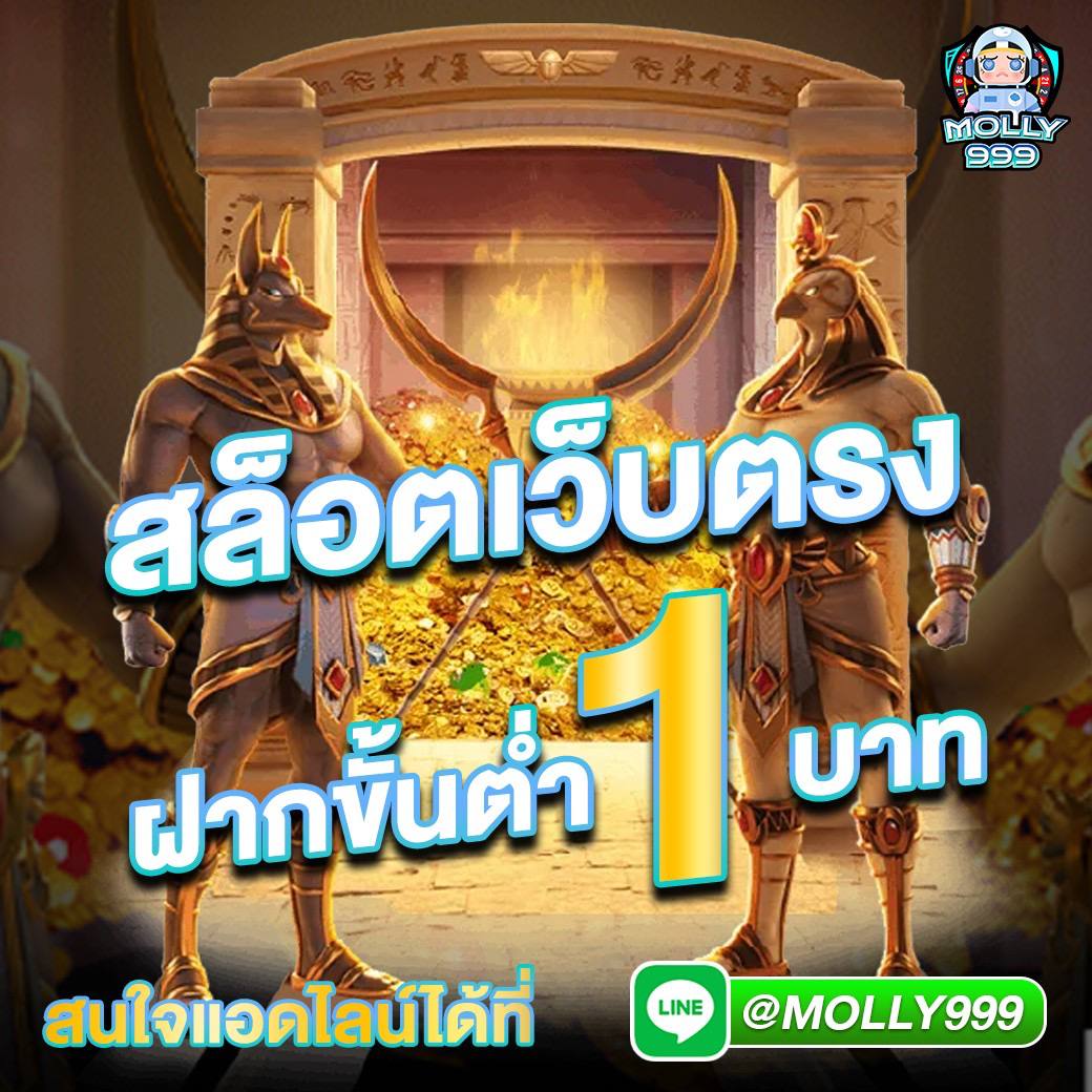 สล็อตเว็บตรง ฝากถอนออโต้ 2026
