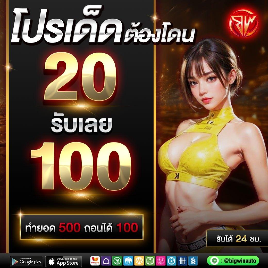 สล็อตเว็บตรงแท้ ฝากถอนออโต้ เว็บตรง สล็อต 2026
