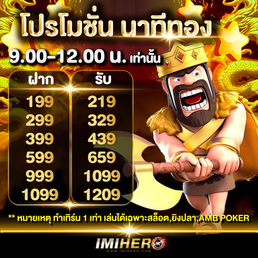 สล็อตแตก เว็บตรง ฝากถอนออโต้ ไม่ผ่านเอเย่นต์ สล็อต 2026