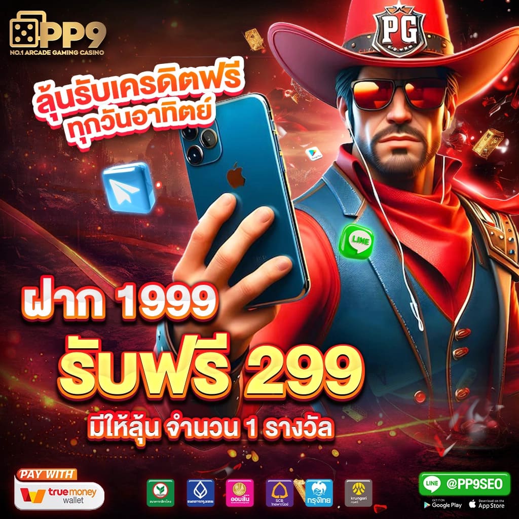 สล็อตโจ๊กเกอร์ เว็บตรง สล็อต ฝากถอนออโต้ ไม่ผ่านเอเย่นต์ 2026