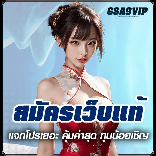 สามเซียน เว็บตรง สล็อต ฝากถอนออโต้ ไม่ผ่านเอเย่นต์ 2026