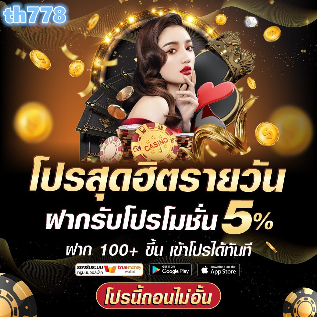 สาวถ้ํา pg เว็บตรง สล็อต ฝากถอนออโต้ ไม่ผ่านเอเย่นต์ 2026