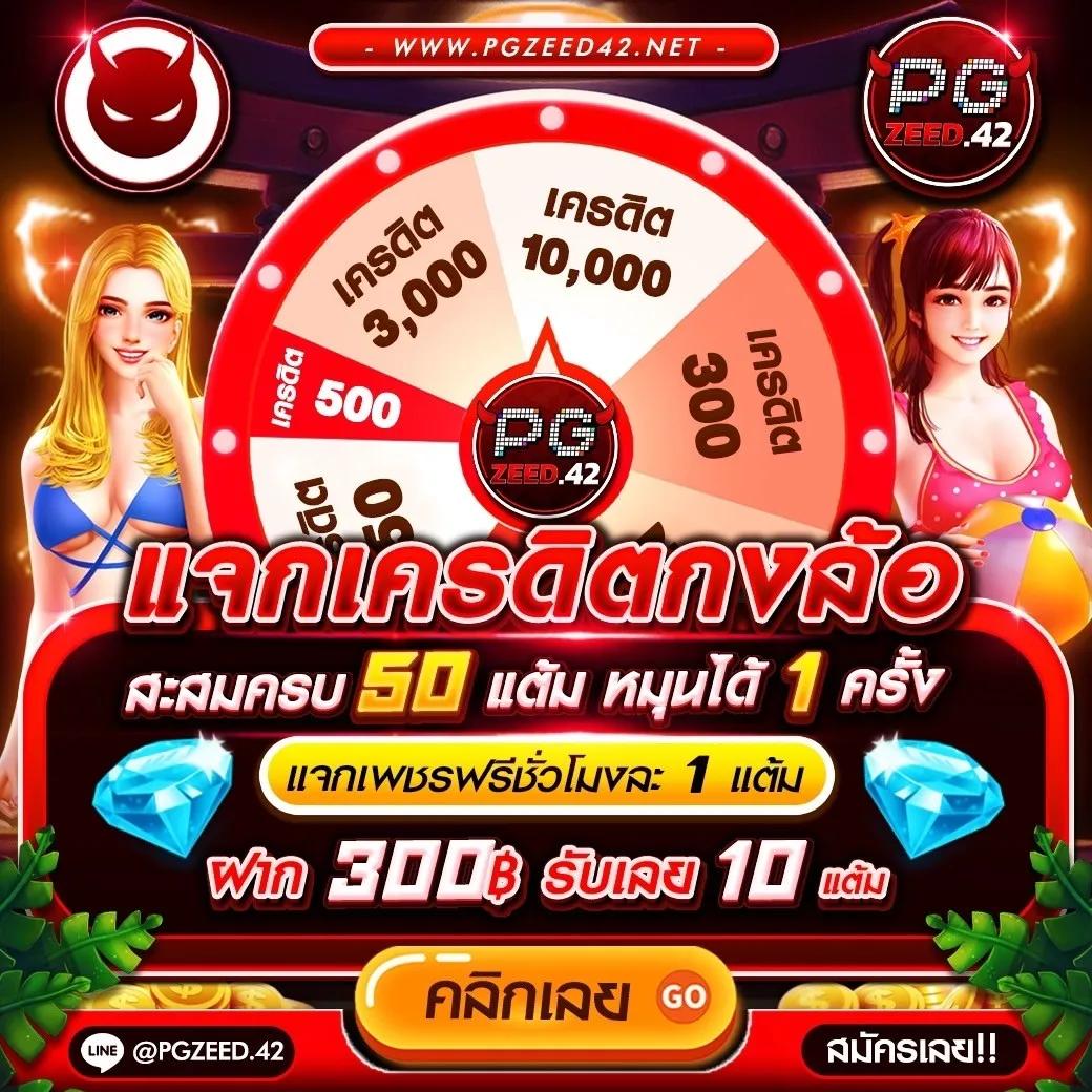 หมูหวาน569 เว็บตรง สล็อต ฝากถอนออโต้ ไม่ผ่านเอเย่นต์ 2026