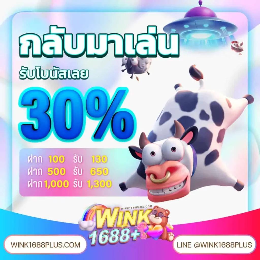 หวย ลาว วัน นี้ เว็บตรง สล็อต ฝากถอนออโต้ ไม่ผ่านเอเย่นต์ 2026