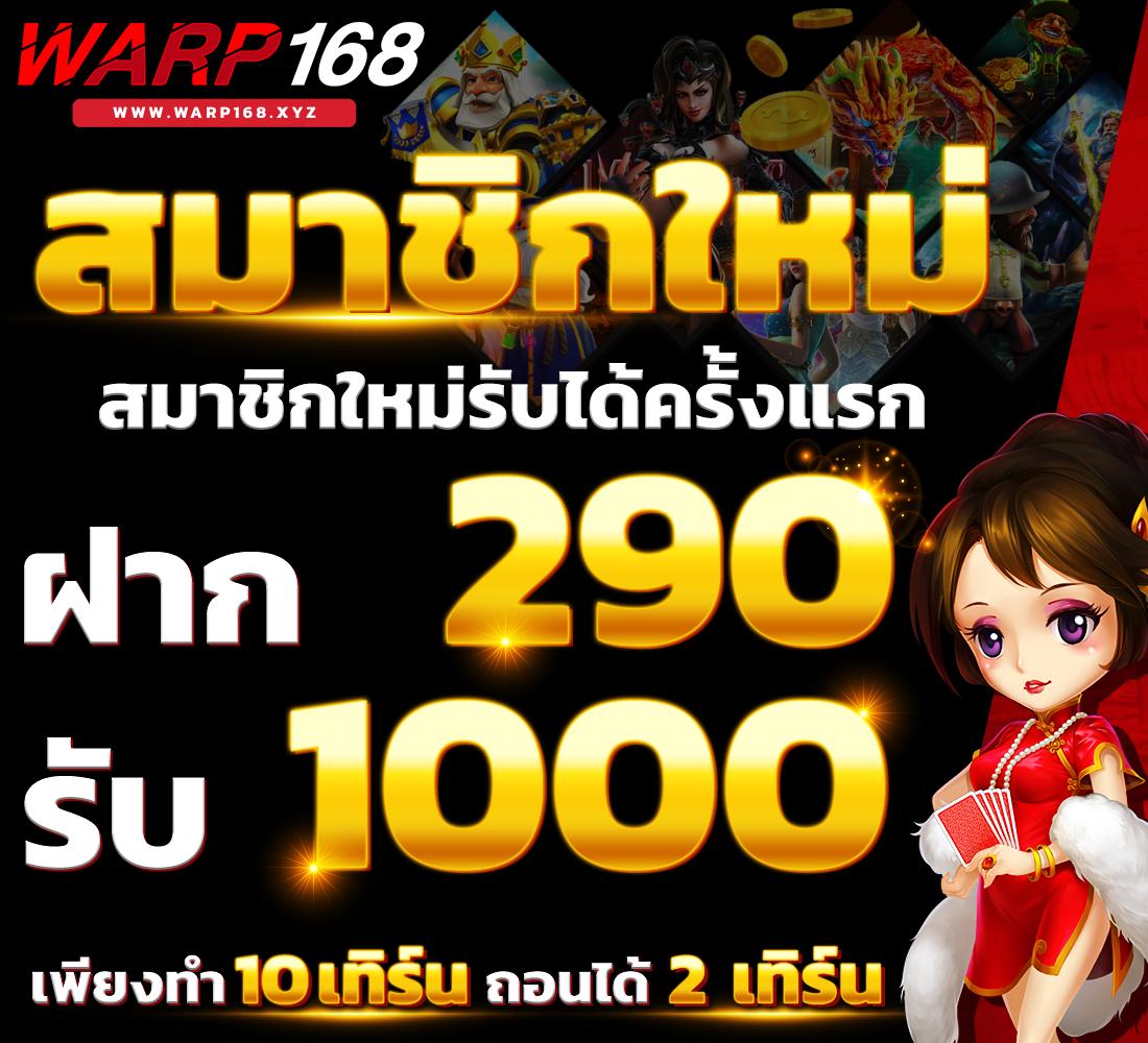 หวย ลาว เว็บตรง สล็อต ฝากถอนออโต้ ไม่ผ่านเอเย่นต์ 2026