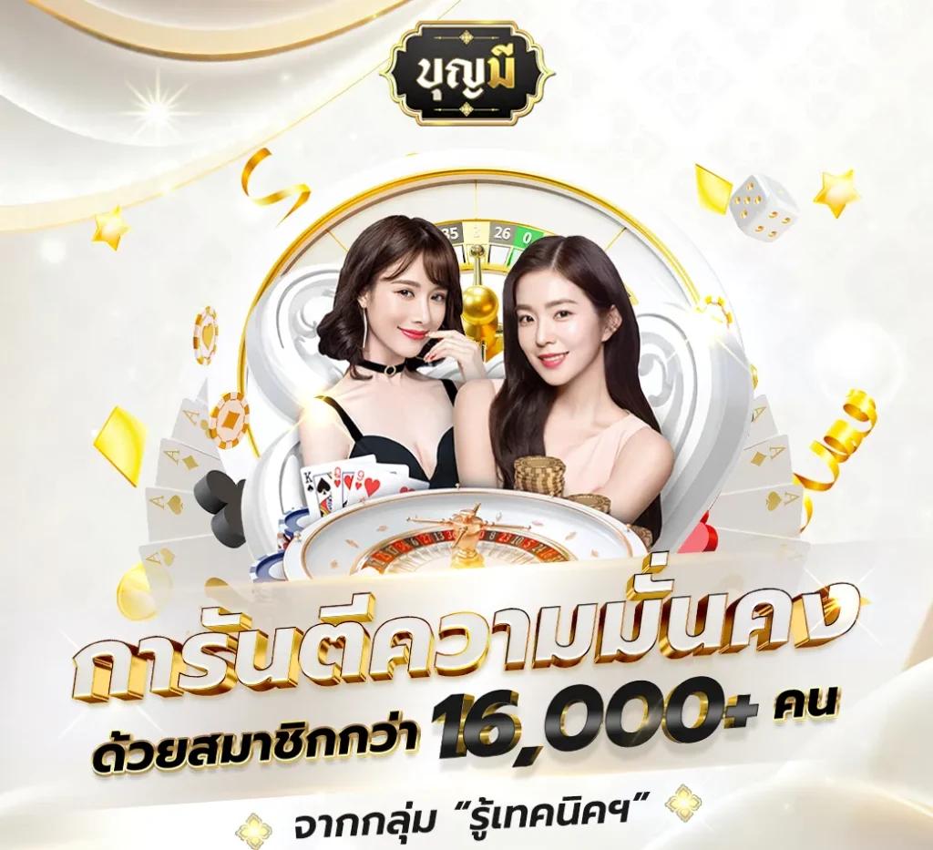 หวยซอง ฮานอยวันนี้ เว็บตรง สล็อต ฝากถอนออโต้ ไม่ผ่านเอเย่นต์ 2026