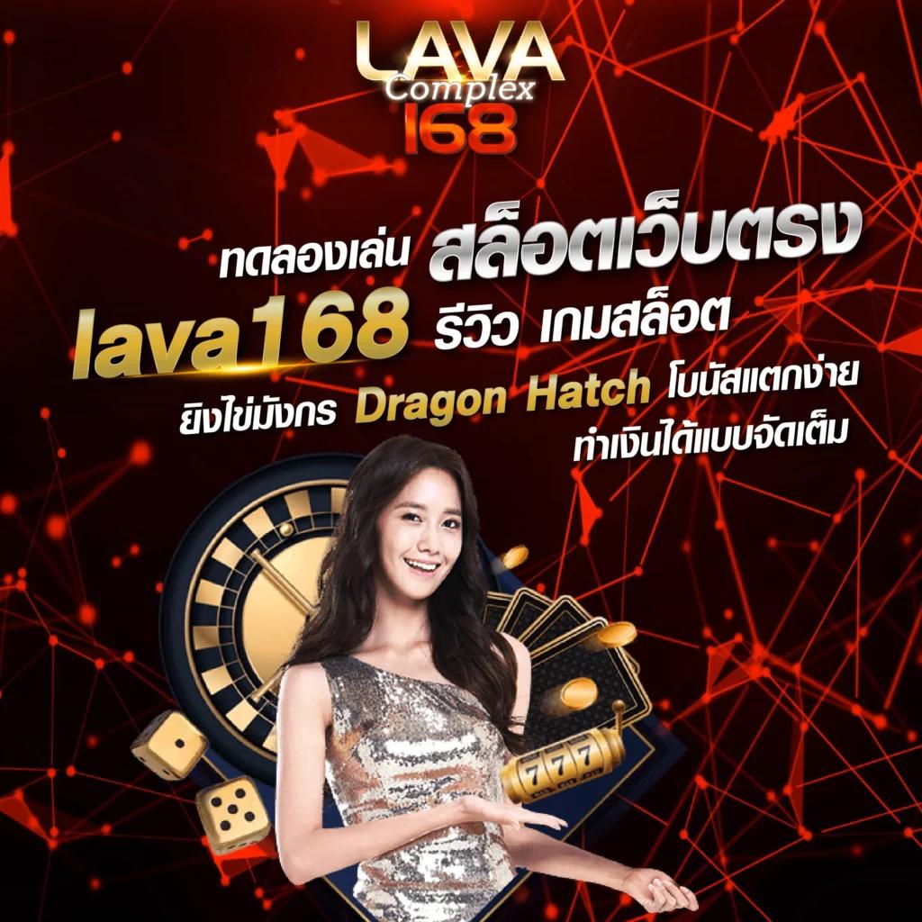 หวยพัฒนา เว็บตรง สล็อต ฝากถอนออโต้ ไม่ผ่านเอเย่นต์ 2026