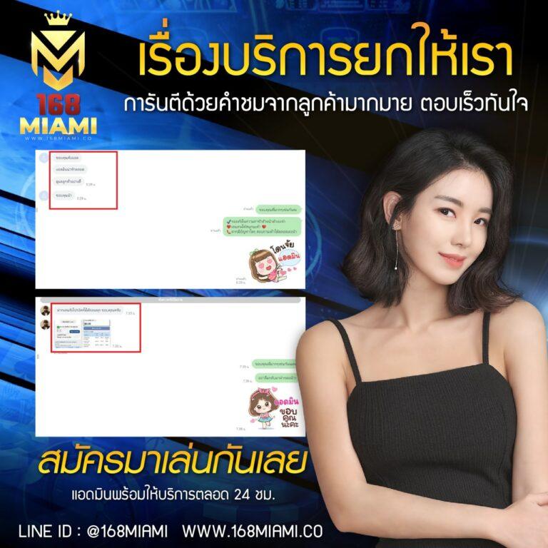 หวยลาว 6 ตัว ย้อน หลัง ทุกงวด 67 เว็บตรง สล็อต ฝากถอนออโต้ ไม่ผ่านเอเย่นต์ 2026