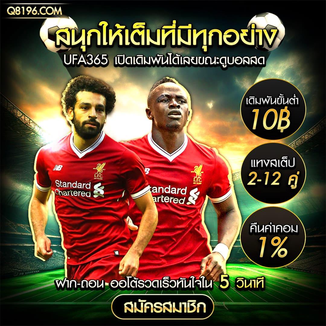 หวยลาว 6 ตัว ย้อน หลัง ทุกงวด 68 เว็บตรง สล็อต ฝากถอนออโต้ ไม่ผ่านเอเย่นต์ 2026