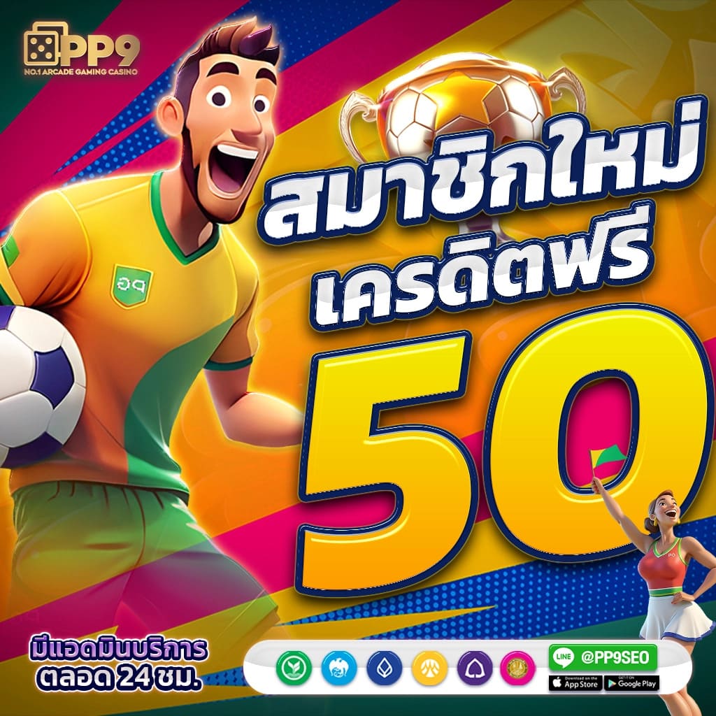 หวยลาว 6 ตัว วันนี้ ล่าสุด 2568 เว็บตรง/สล็อต ฝากถอนออโต้ ไม่ผ่านเอเย่นต์ 2026