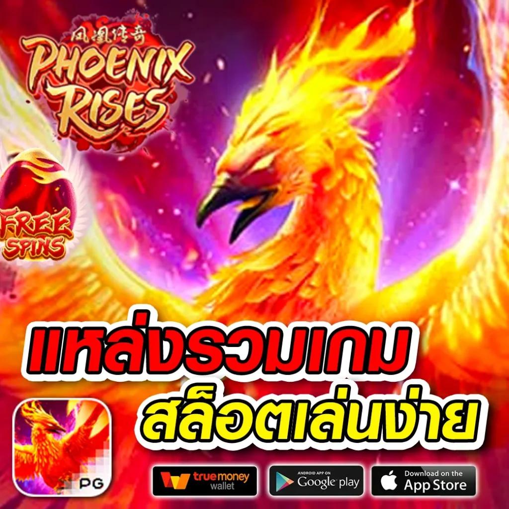 หวยลาว mthai เว็บตรง สล็อต ฝากถอนออโต้ ไม่ผ่านเอเย่นต์ 2026