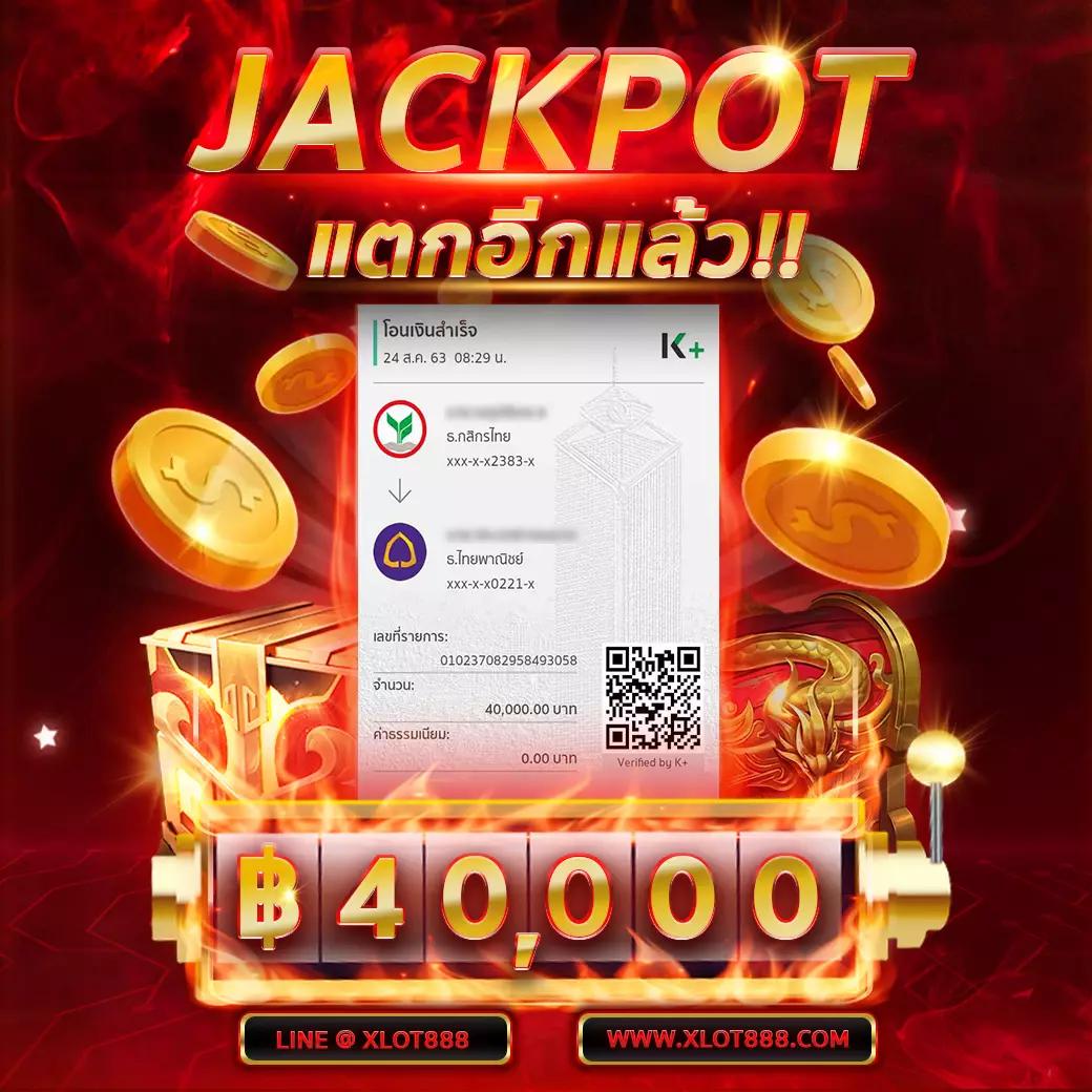 หวยลาว เว็บตรง สล็อต ฝากถอนออโต้ ไม่ผ่านเอเย่นต์ 2026